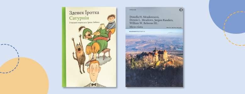 2 covers and circle pattern